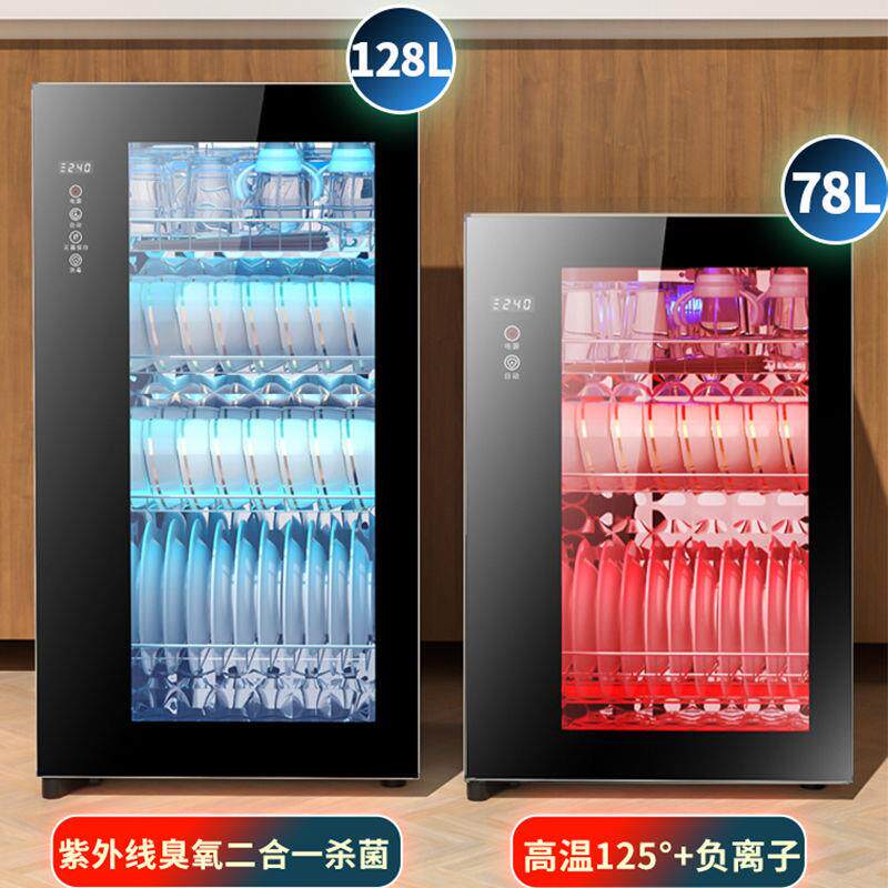 消毒柜家用小型高温厨房烘干不锈钢大容量紫外线碗筷柜一件起批