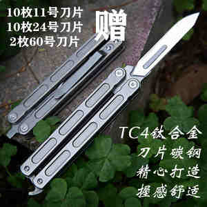 钛古钛合金美工刀可换11号24号60号手术刀片快递开箱刀多功能刀