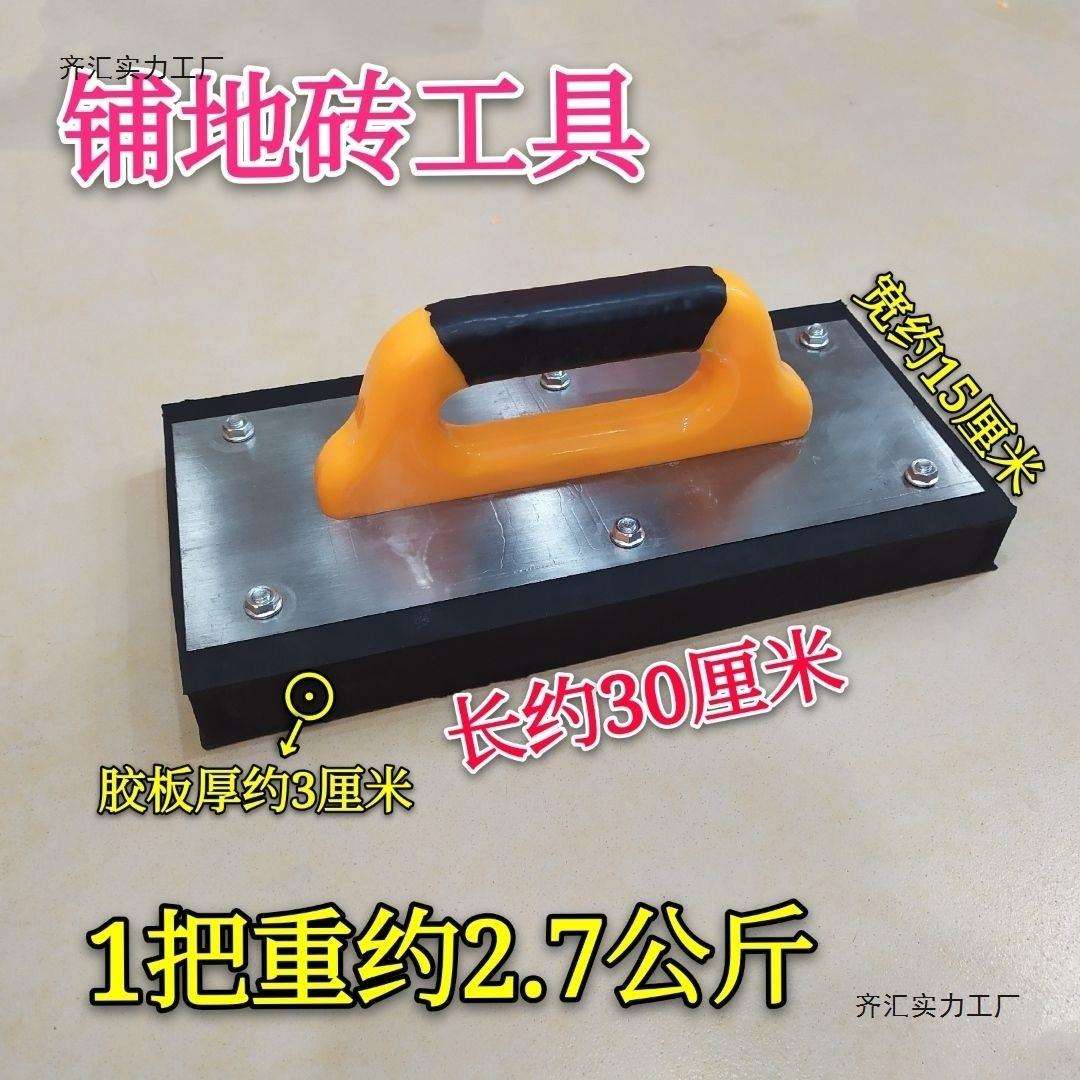 胶手柄手提款瓷砖橡胶拍 橡胶锤 安装锤 铺地砖工具 地板砖安装拍