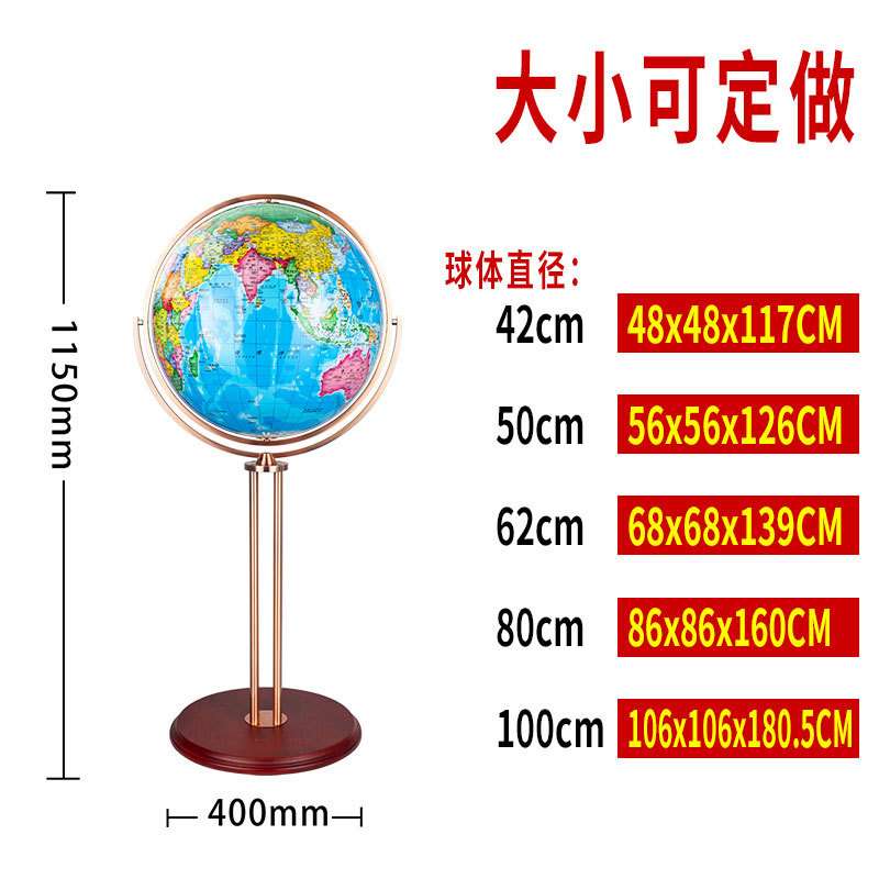 一米超大地球仪高档水晶球面客厅商务装饰万向内发光落地大型摆饰