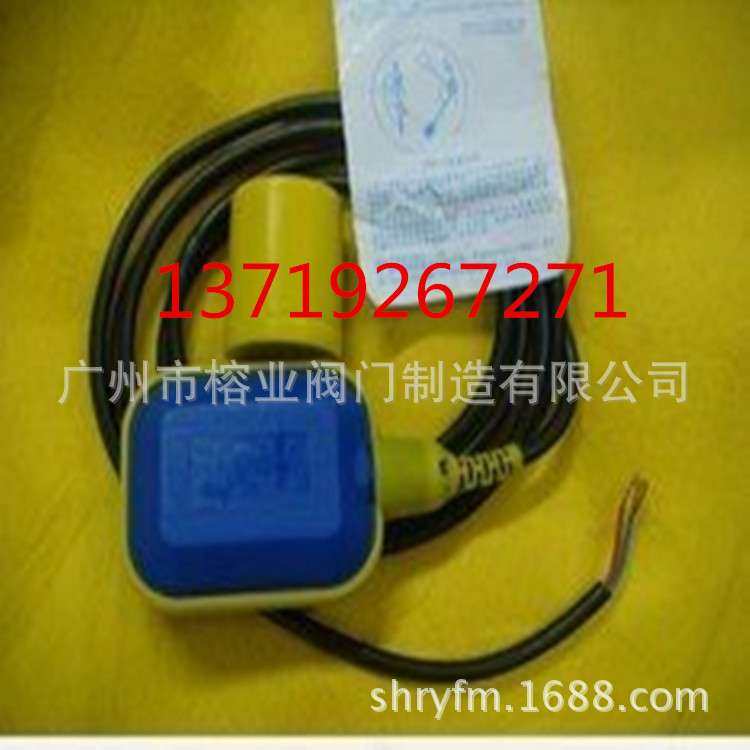 HT-M15-2浮球液位控制器MAC3  KPM0506KY0C力普浮球开关LPF-Q3.15