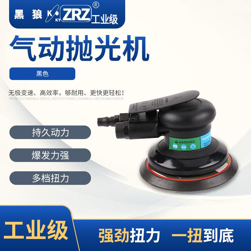 黑狼工业级 KY-7151气动打磨机 抛光机 气磨机 干磨机 磨光机