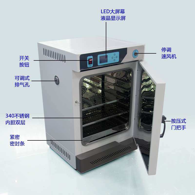 勤卓电热恒温鼓风干燥箱实验室工业烘箱烤箱高温烘干箱500度烤箱