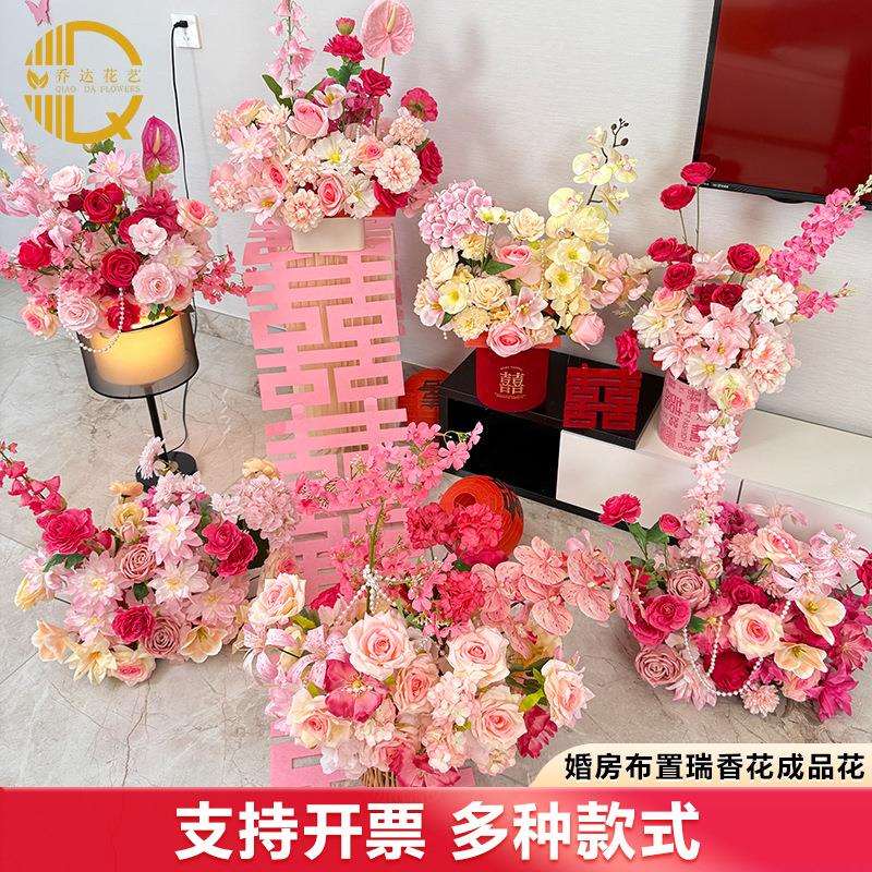 结婚婚礼布置花艺客厅卧室床头仿真花婚房桌面花束装饰签到台摆件