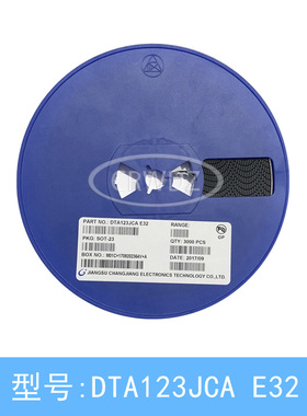 原装长电贴片三极管DTA123JCA 丝印E32 SOT-23封装CJ数字晶体管