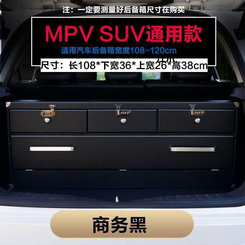 整理行李收纳杂置箱内车载后备箱物盒尾汽车神器储物箱保温箱