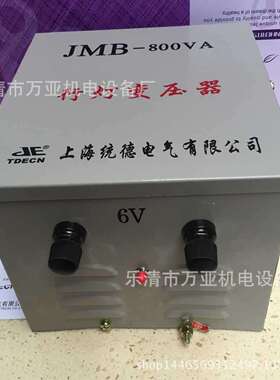 行灯照明变压器JMB20KVA 全铜控制变压器机床变压器JMB-60KVA系列