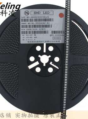 1210贴片LED 3528贴片灯珠超亮发光管 反极红灯 红色灯 1盘2000只