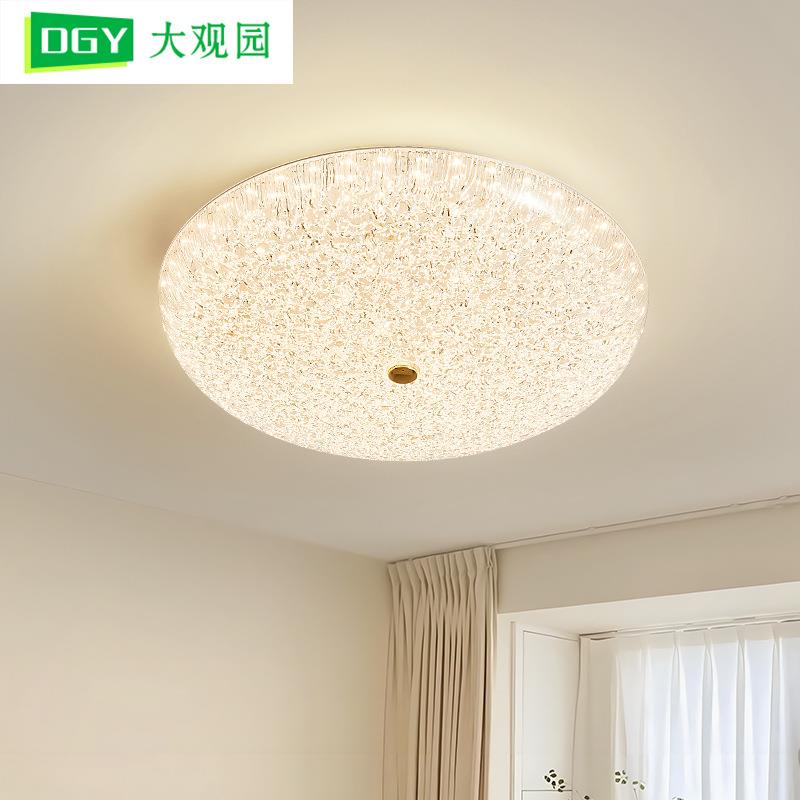 大观园现代简约卧室吸顶灯家用智能书房灯高级感房间吸顶灯542L