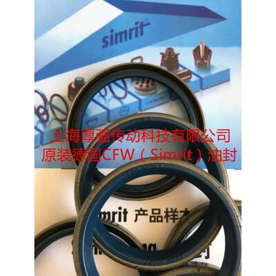 德国科德宝FREUDENBERG/Simrit外露骨架油封CFW B1FUD 50-62-7NBR