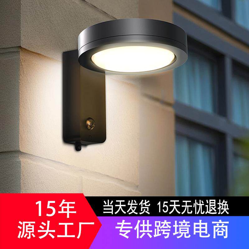 2025新款太阳能壁挂式庭院灯户外防水简约超亮可调角度LED露台灯