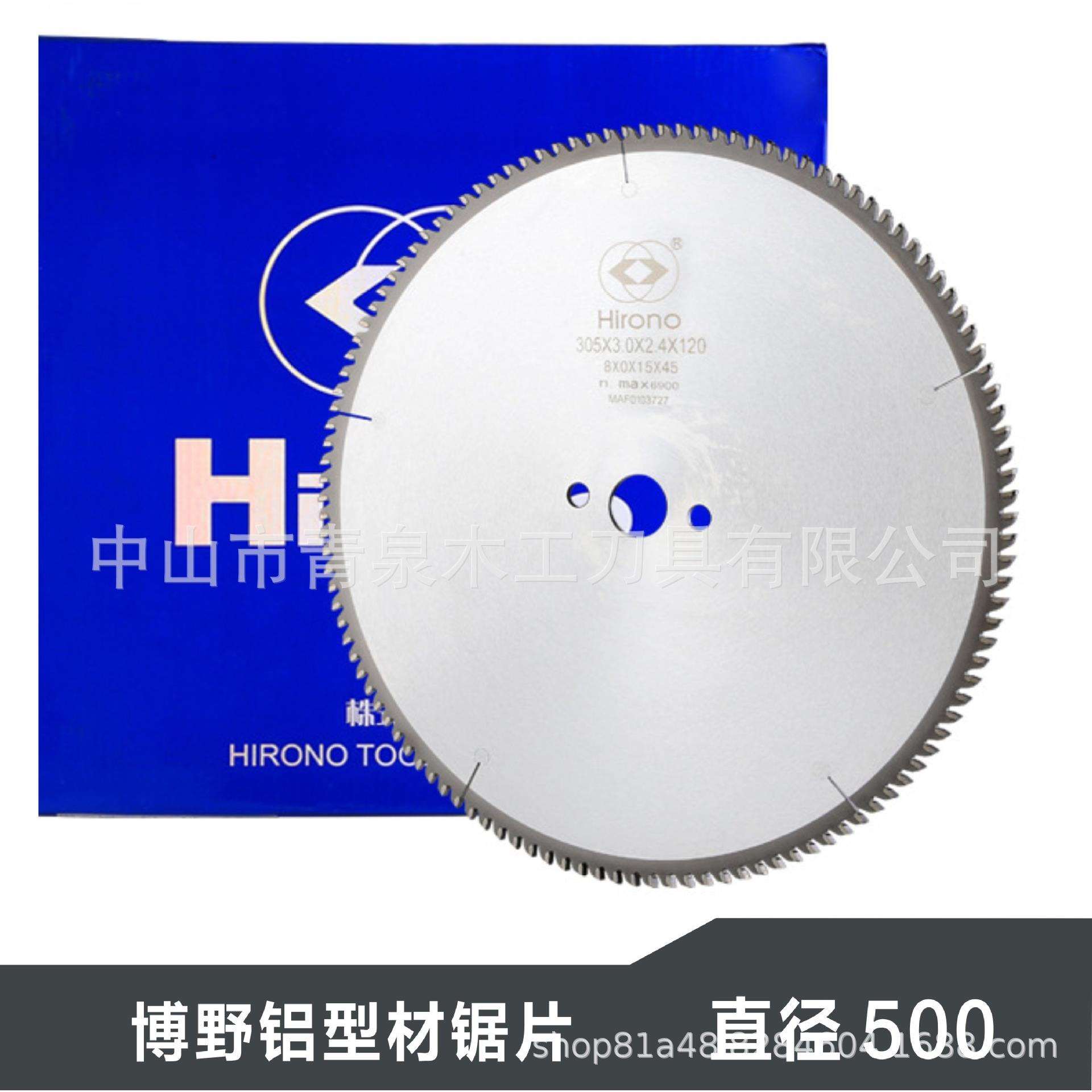 博野合金木工铝材锯片 锋利切割无毛刺300*3.2*30*96T圆锯片