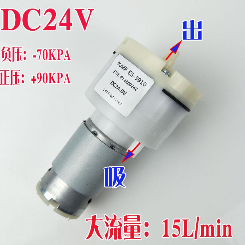 ll真空泵微型12V 24V 吸气泵 分离机拆屏机气泵 抽气泵 微型气泵