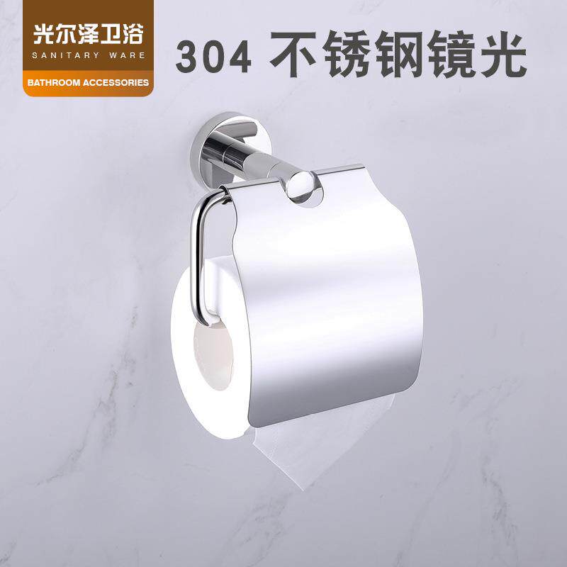 304不锈钢挂件 镜光纸巾架 厨卫纸巾盒 酒店工程 有盖厕纸架