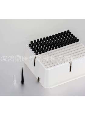 可配E601 E411电化学发光免疫分析仪tip头 黑色导电加样吸头