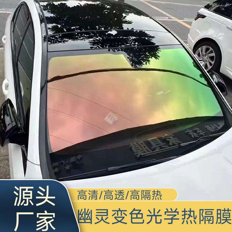 玫瑰幽灵红色炫彩高隔热太阳膜防爆防晒高达99%汽车贴膜纳米膜