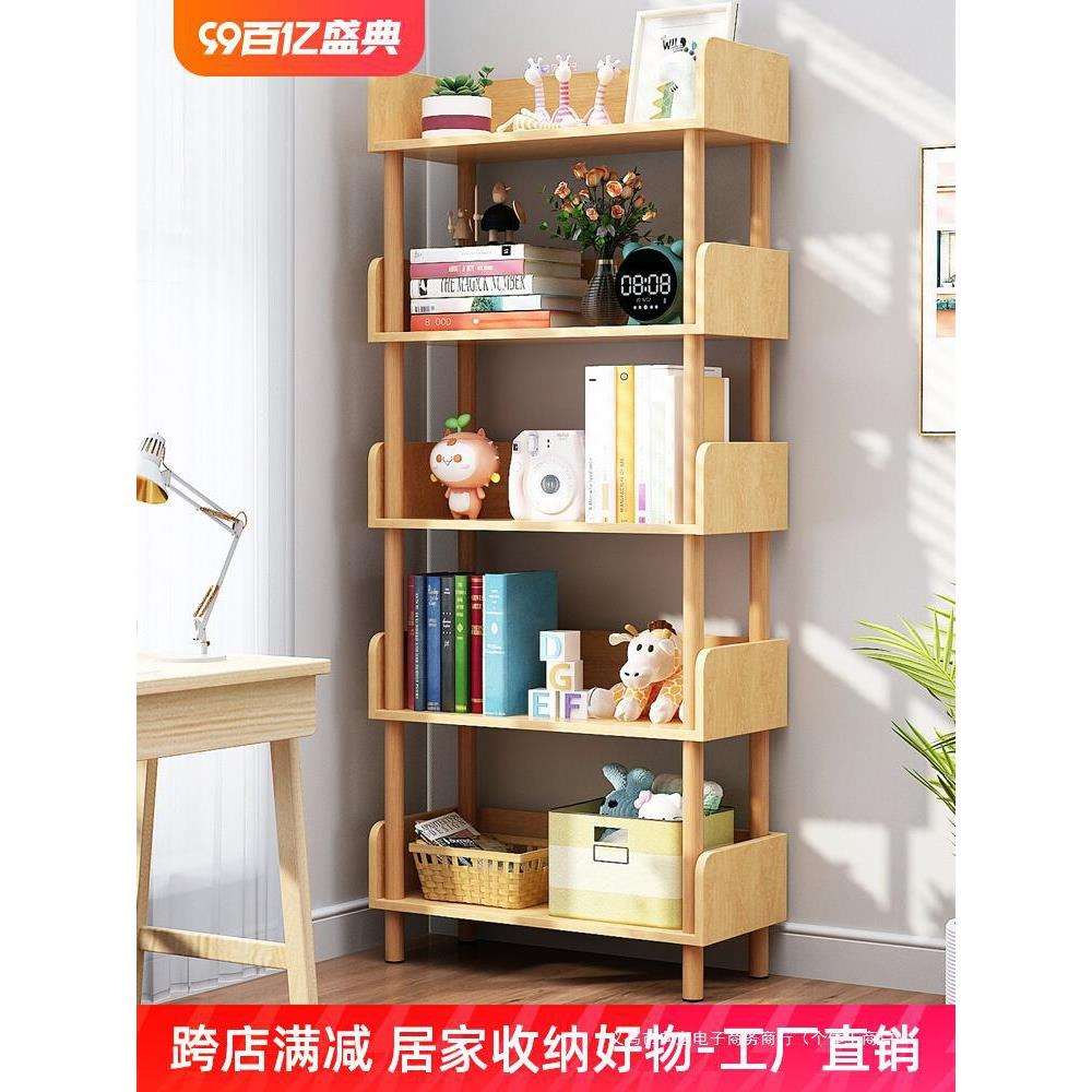 书架落地置物架儿童简易书柜子一体靠墙客厅学生书桌书本收纳绘本