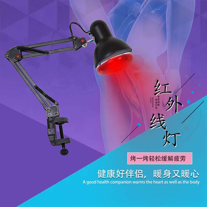 红外线灯夹式烤电烤灯家用灯红光美肤仪器远红外线灯泡