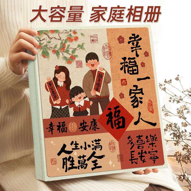 家庭大容量相册本插页式纪念册5678寸过塑宝宝成长照片收纳本影集