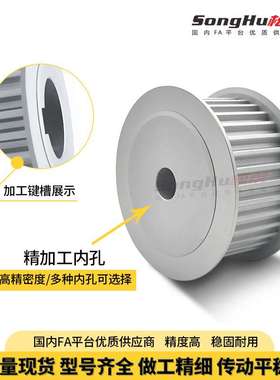 EBL41-S8M300-44-A-N-d20至50孔S8M44齿同步轮槽宽33 S8M同步带轮