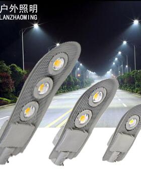 LED蛇形路灯头30W50W100w150w舌头户外防雨跨境道路市电路灯