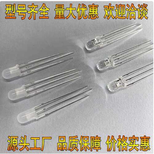 F5mm雾状红蓝红翠绿红普绿双色共阳共阴极高亮发光二极管LED灯珠