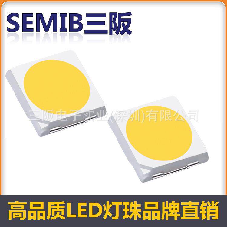 3030外形SMD贴片LED灯珠1W3V白光红光普瑞手电筒灯光源内室小夜灯