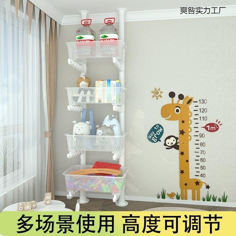 顶天立地玩具车收纳架客厅落地多层滑板自行平衡车置物架子衣架