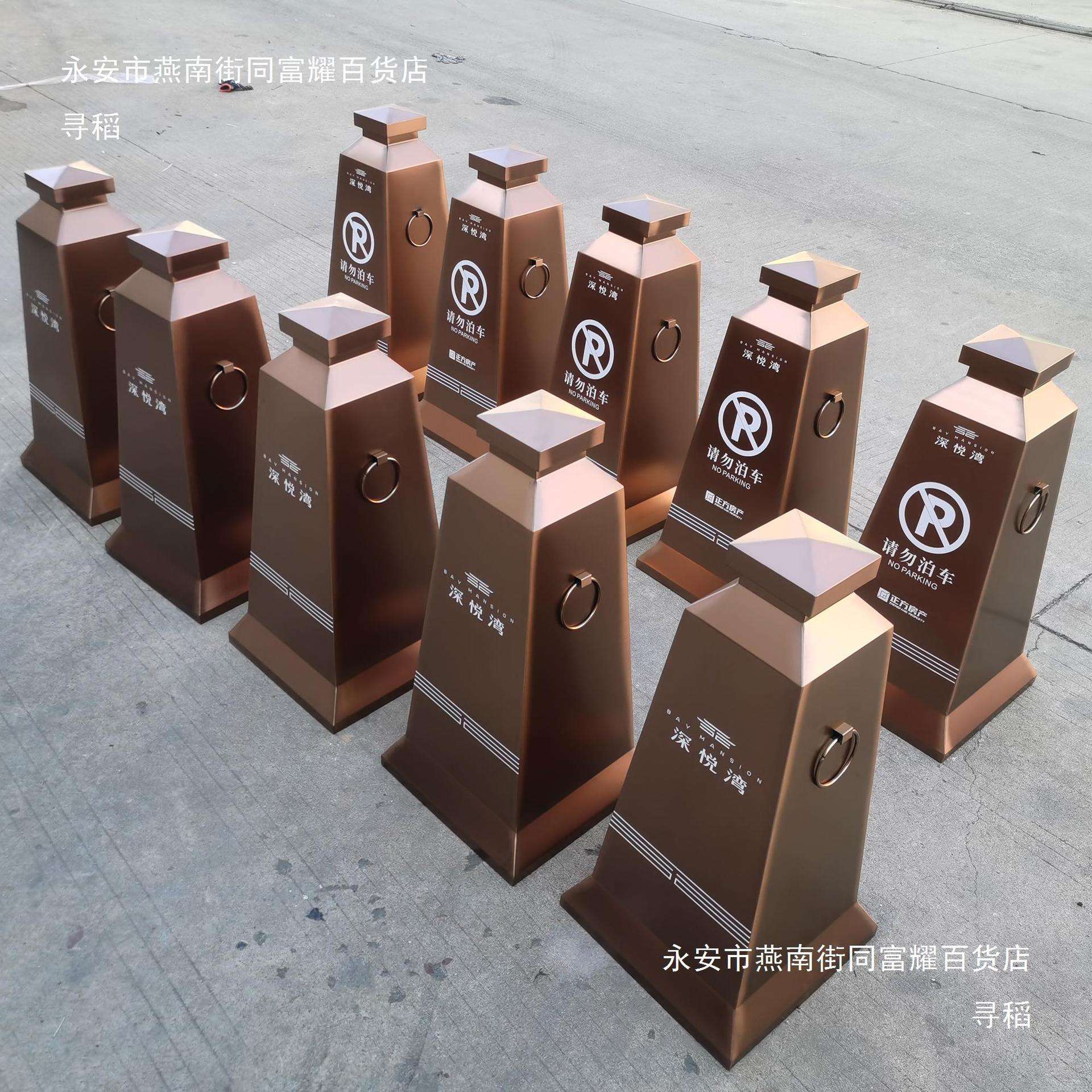 售楼部不锈钢墩路障警示柱方锥车位路堆雪糕筒金属桩请勿泊车