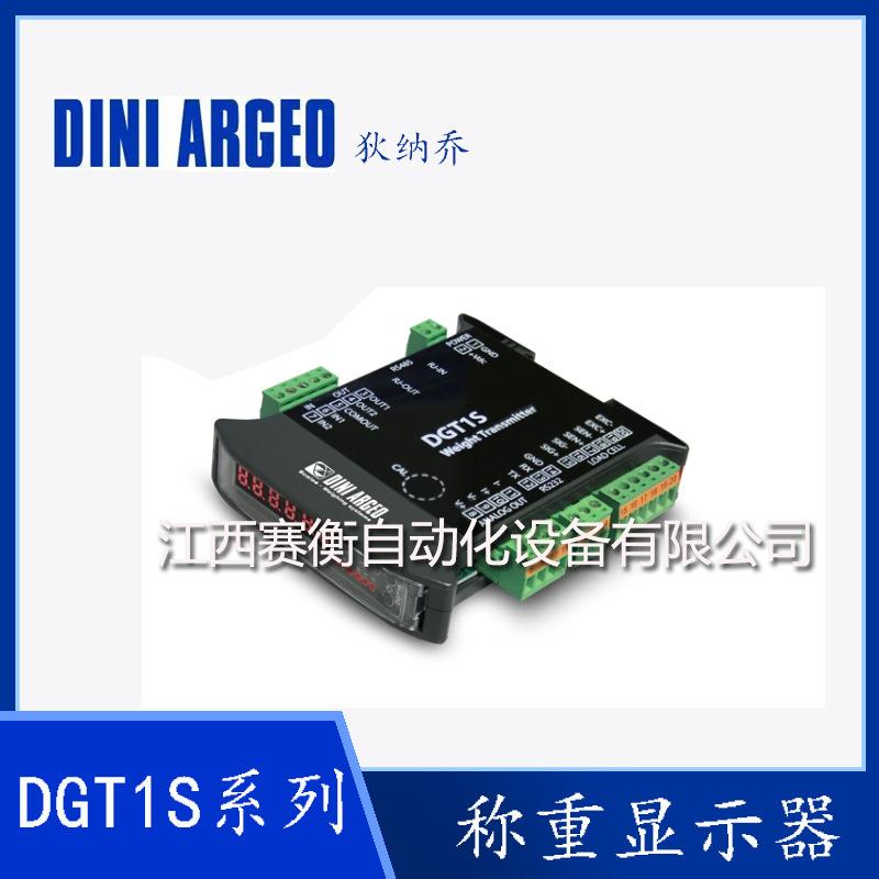 意大利DINI ARGEO狄纳乔DGT1S超薄型多功能称重显示器/重量变送器