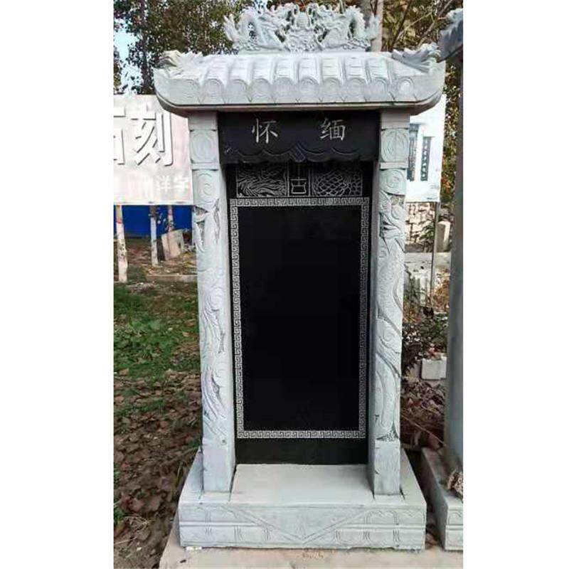 中国黑中式石雕墓碑陵园墓地刻字大理石墓碑农村土葬家族组合墓碑