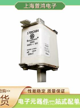 170M6207 170M6208 170M6209 170M6210原厂 熔断器标准底座