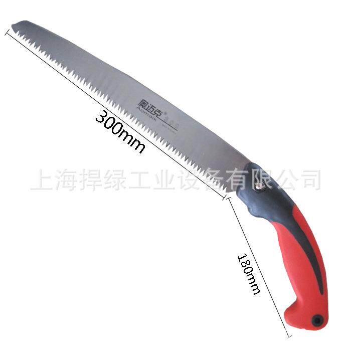 奥迈克300塑柄直锯 木工手锯园林锯子果树锯园艺工具