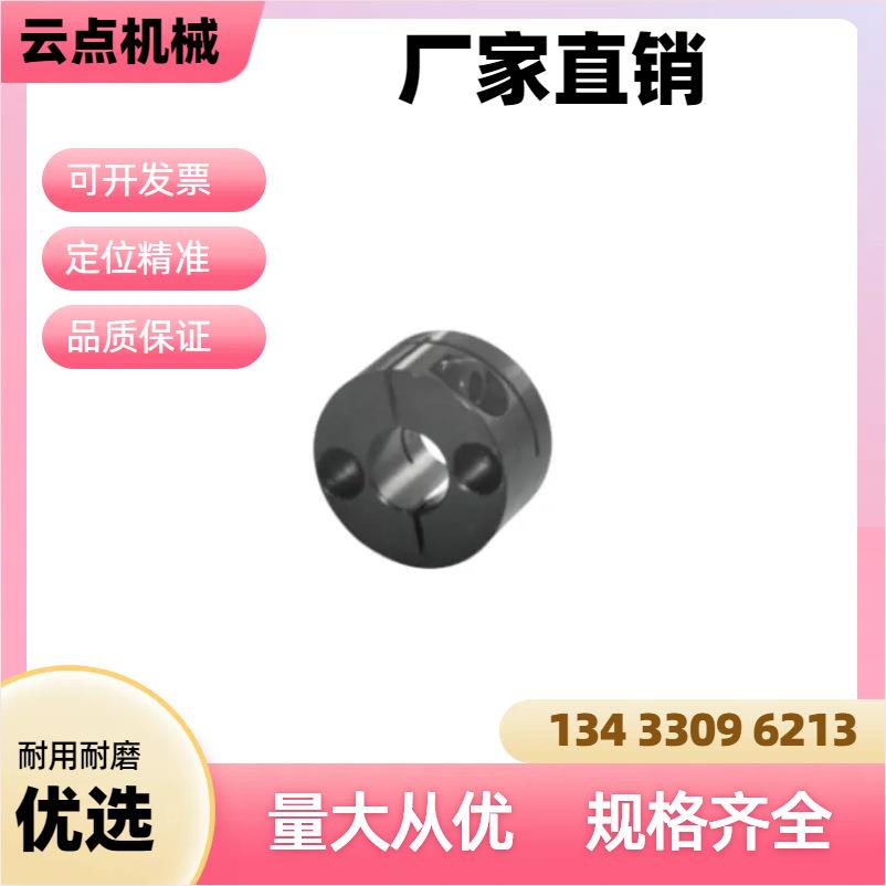 光轴法兰光轴支座导向轴支座带安装孔固定环GBS01-D20GBS11-D25