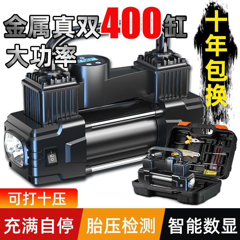 车载充气泵小轿车便携式汽汽车车用电动轮胎高压打气泵