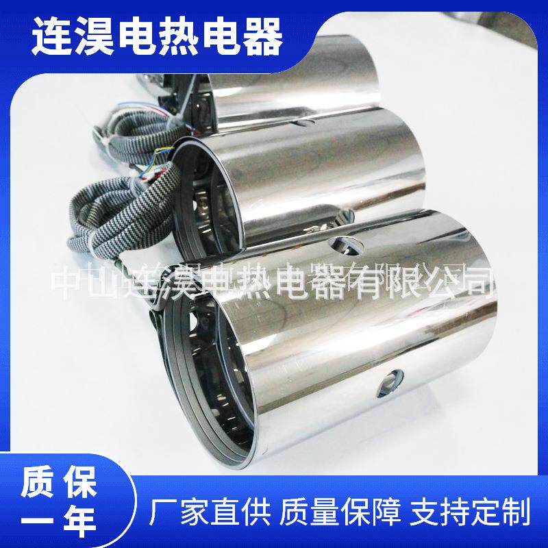 热流道电热水壶圈模具加热器发热圈500v注塑机加热圈