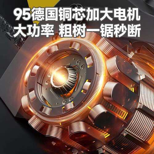 佳普电锯家用小型手持电链锯大功率伐木锯木工切割锯子电动链条锯