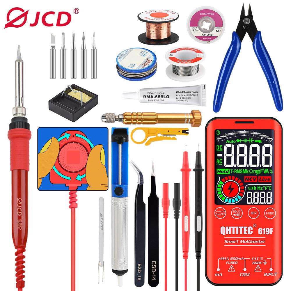 JCD新可调温电烙铁60W恒温内热式家用焊接维修工具110V万用表套装