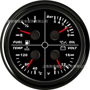 85mm指针油位表油压表水温表电压表四合一仪表0 车用船用 5bar改装