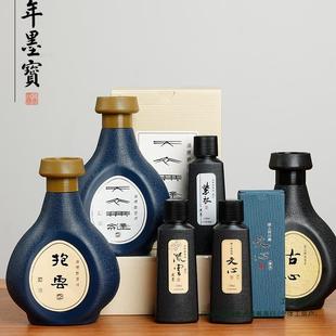 天衣无缝/抱云/古心/流云/文心 墨块调液 书法 书画墨汁 书法墨