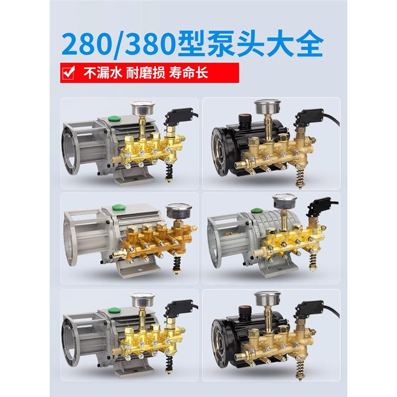 家用黑猫220v高压清洗机QL280/380型洗车机刷车器配件铜泵头总成