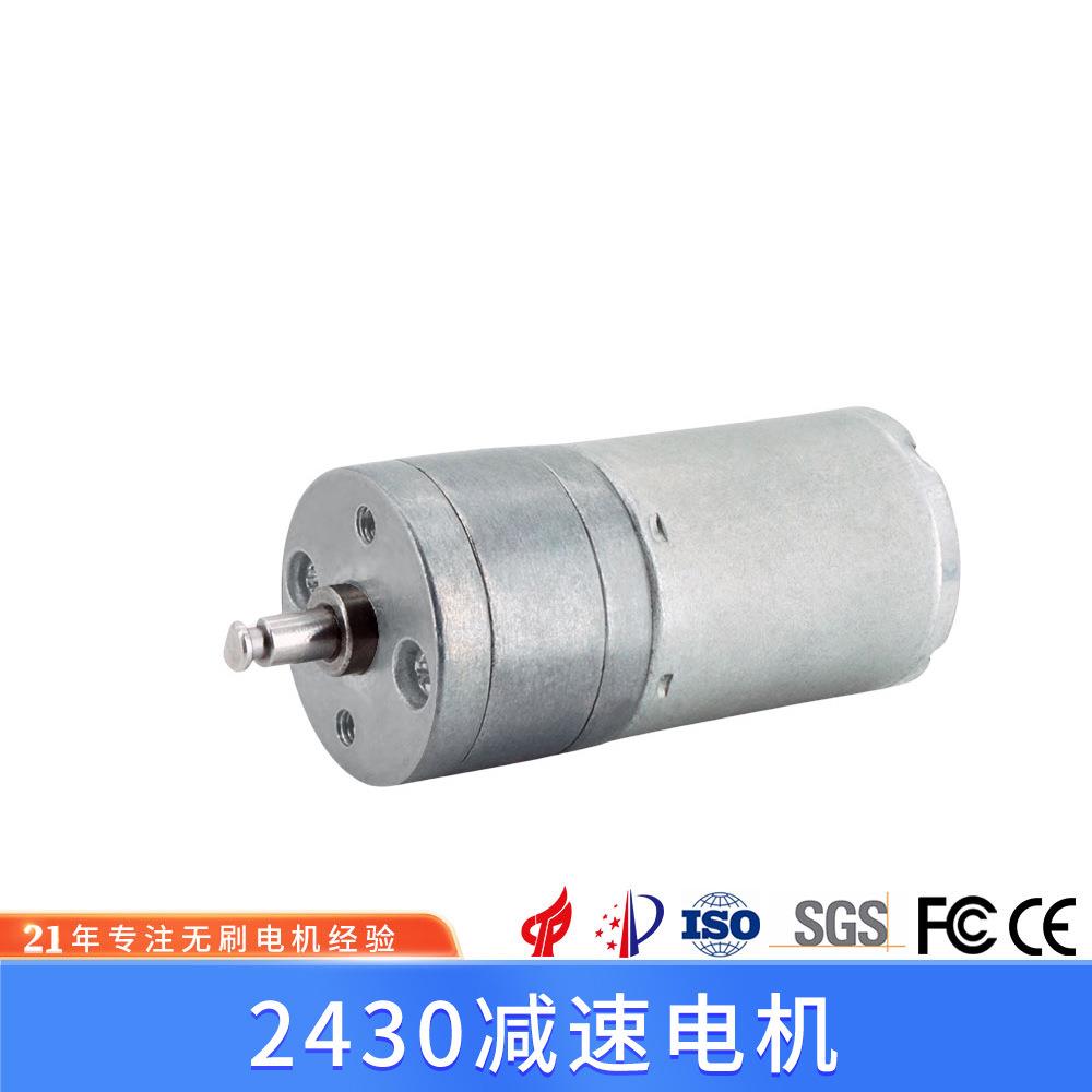 2430减速电机3430无刷70无刷有刷电机370此轮