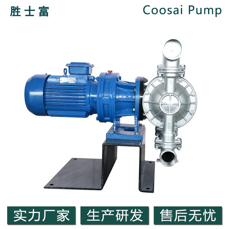 DBY不锈钢电动隔膜泵 耐腐蚀膜片 耐酸碱 可自吸 2寸口径隔膜泵