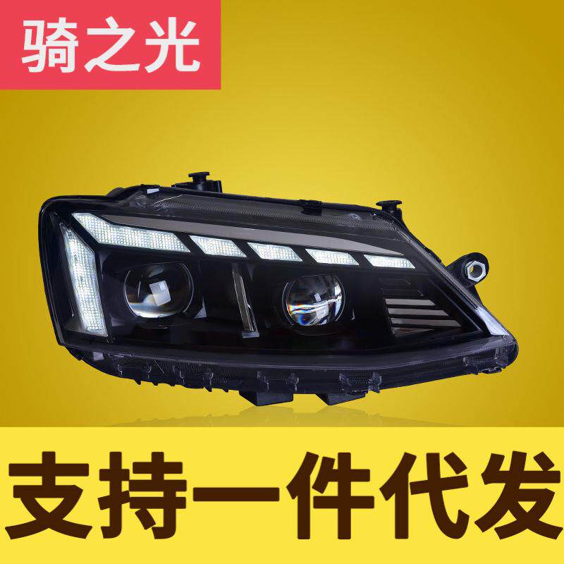 专用于大众新速腾大灯总成12-19款改装LED日行灯流水转向LED大灯