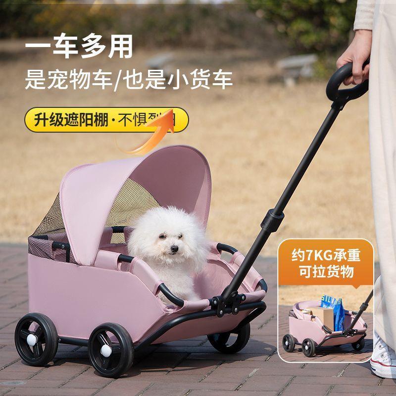 小型宠物猫狗推车儿童宝宝过家家玩具小拉车手推车外出宠物车狗车