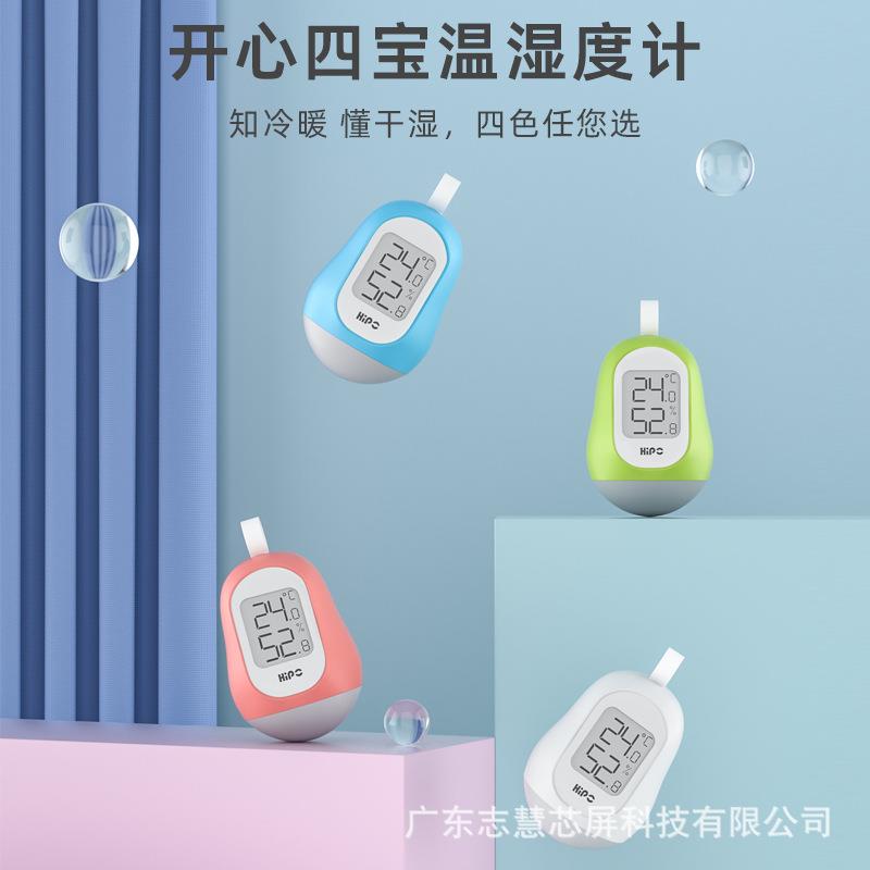 电子墨水屏温湿度计家用室内挂壁式婴儿房气温精准数显温湿度表