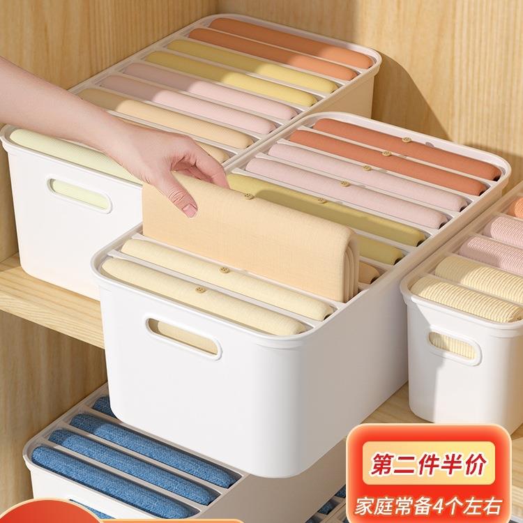 衣柜衣物衣服收纳箱裤子收纳盒分格整理带分层隔板大容量家用