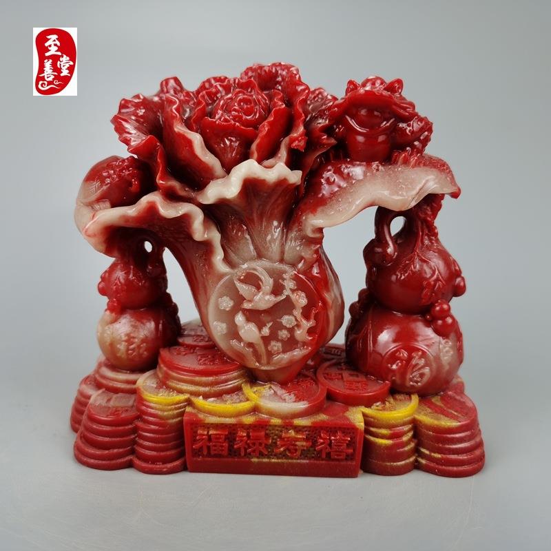 古玩收藏仿寿山石雕芙蓉石福禄寿喜白菜客厅装饰摆件观赏奇石