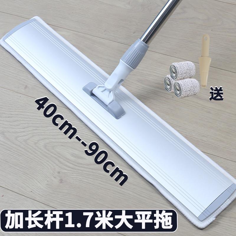 拖把家用大号平板推一拖旋转雅丽铝合金墩布净加长地尘净商用懒人