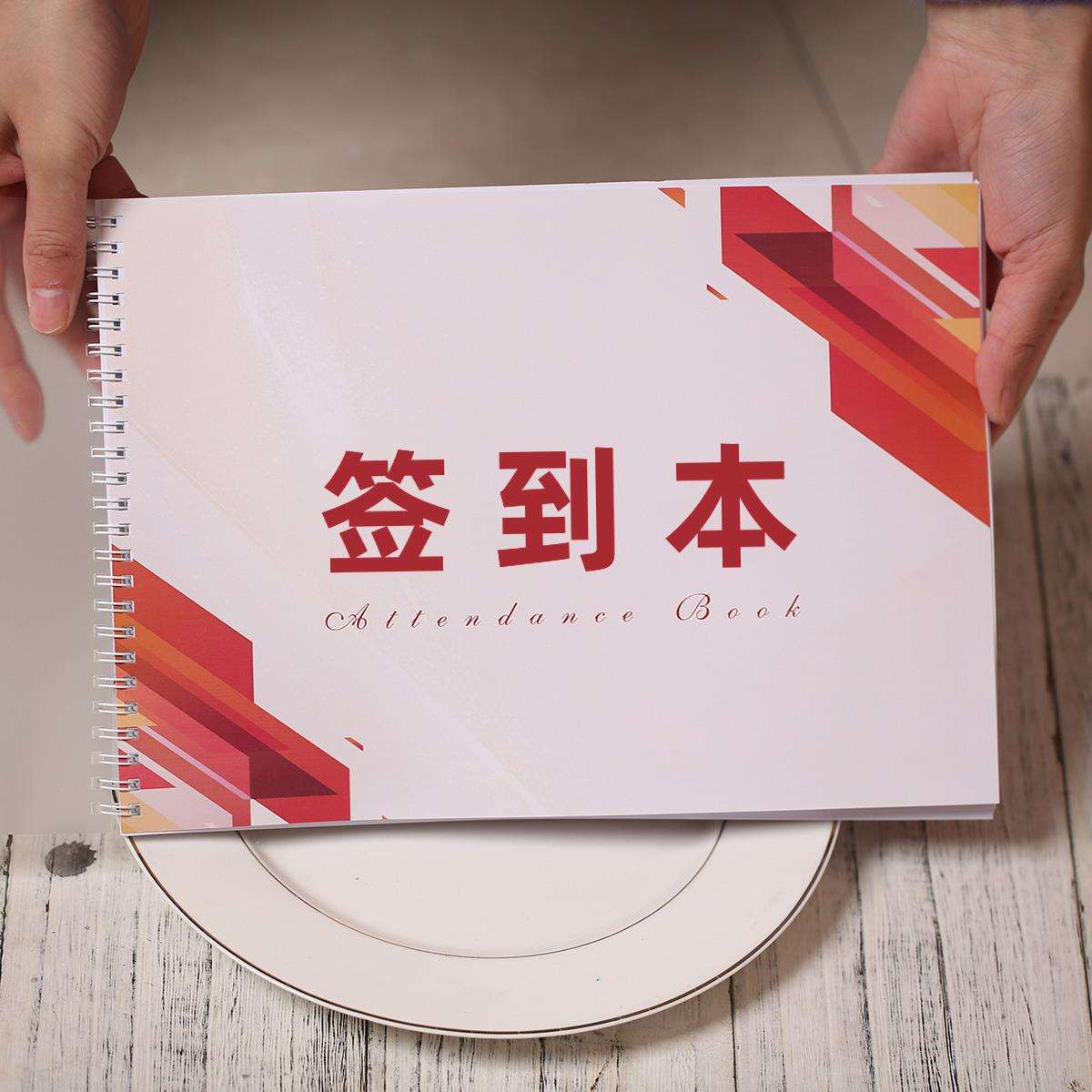 创意定 制联络展会商务单位企业签到表本定 制机构签到表格笔记本